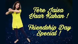 Tere Jaisa Yaar Kahan | Friendship Day Special Dance Cover | Riddhi Kolwalkar Choreography |