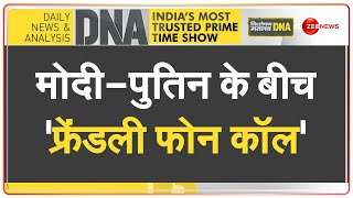 DNA: PM मोदी और पुतिन की बात, पुतिन ने बताया क्यों जंग खत्म नहीं कर रहे? Russia-Ukraine War