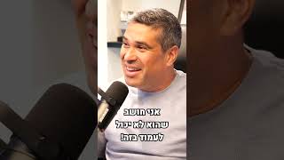 מהו האזור הכי חם להשקעה בנדל\