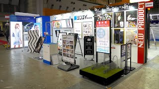 【展示会】JAPAN SHOP 2022 シンエイブースの様子です。