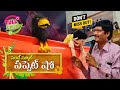 Latest Telugu Christian Puppet Show | Sunday School Puppet Show