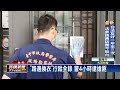 男子持槍搶郵幣社老闆1萬多元　 4小時落網－民視新聞