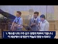 24.6.30 경산 예일교회 주일 오전예배 live