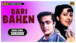 Suraiya, Rehman - Bari Bahen 1949 | Movie Video Songs Jukebox | (HD) Hindi Old Bollywood Songs