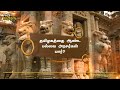 book know 01 pallavar history ira king king pallavar varalaru tamil history media