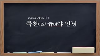 [프리스타일2]뉴비야 안녕? Noble 악절편  no.1 센터 복천이 on air