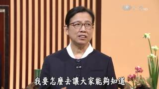 【悲智印記】20170401 - 發心利眾報佛恩