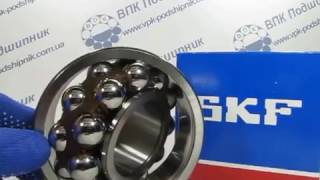 Подшипник  2309  SKF