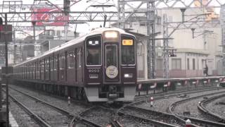 【阪急電鉄】9000系9003F%急行梅田行%七福神HM＠石橋('14/01)