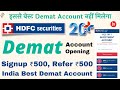 HDFC Demat Account Opening Process | Hdfc Securities Demat Account Opening Online | Hdfc Securities