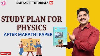 Study Plan For Physics | After Marathi Paper | HSC 2025 | Sahyadri Tutorials |