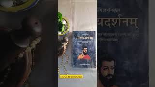 16 powerful book for Ayurveda students. #shots #shorts #youtubeshorts #books #ayurveda #reading