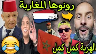 بنادم فقد السيطرة ملي رونوها المغاربة 👊😂 الجزائر دايرين إحتفال 🥳🤣