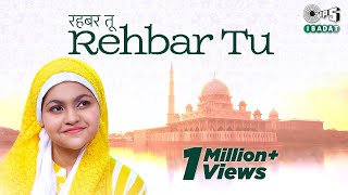 Rehbar Tu - Full Song | Yumna Ajin | Meer | Mere Allah | Devotional Islamic Songs | Tips Ibadat