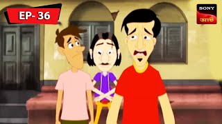 মুরগির মাংসো খাওয়া | Gulte Mama | Bangla Cartoon | Episode - 36