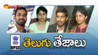 Civils 2015 - 16 Telugu Toppers || Sakshi Face to Face - Watch Exclusive