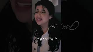 وطر مافيه من عيب سوا اروى