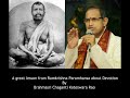 ramakrishna paramahamsa about devotion chaganti koteswara rao