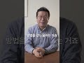 잘나가던 컨설턴트가 회사를 그만 둔 이유