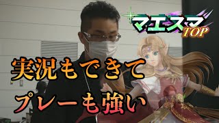 あの有名なオンライン大会主催者まえだくんが篝火に参戦【スマブラSP】