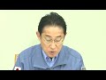 令和６年能登半島地震に関する非常災害対策本部会議（第５回） 2024年1月6日