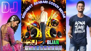 Apna Time Ayega Dj Bijan Rimix Hard Dhol Ki Mix Hit Song / Cooch Behar ||