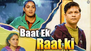 Baat Ek Raat Ki || बात एक रात की || @nazarbattusocial3220