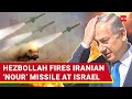 Hezbollah Blazes Israel With Long-Range Missile For The First Time; Israel Prepare To Invade Lebanon