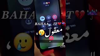 معقول انساك معقول❤️‍🩹🥺/حالات واتس اب/اغاني