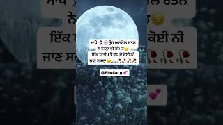 ਮਾਪੇ  Punjabi shayari Punjabi Potery Punjabi Status|#shorts #motivation |viral#viral#short