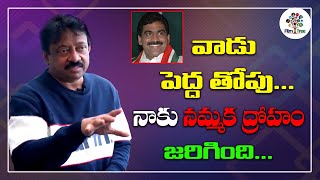 RGV BIRTHDAY SPECIAL VIDEO: RGV Most HILARIOUS Answers | Real Talk With Anji | Film Tree