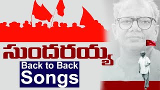 Puchalapally Sundaraiah Back to Back  Songs || CPIM Telangana