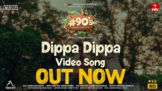 Dippa Dippa Video Song| #90’s Title track | ETV WIN | Suresh Bobbili | Streaming Now| Actor Sivaji|