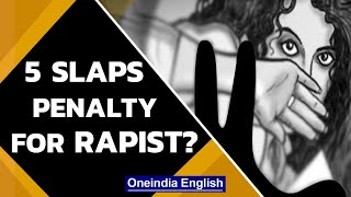 UP Panchayat directs minor rape victim to slap rapist 5 times as punishment | Oneindia News