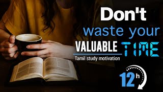 Don't waste your valuable time - study motivation for students | study hard | Inspiration