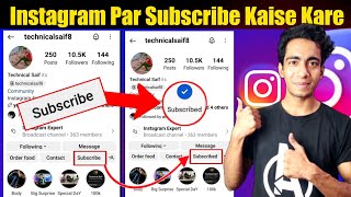 Instagram Par Subscribe Kaise Kare | Instagram Subscribe Kya Hai | How To Subscribe On Instagram