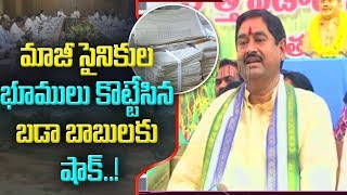 విశాఖ భూ కుంభకోణం లో మాజీ మంత్రి ధర్మాన పేరు | SIT Report on Visakha Land Scam