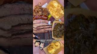 寻找正宗美国西部特色烧烤BBQ｜accidentally discovered this authentic southern BBQ joint in Las Vegas