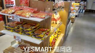 YESMART 福岡店