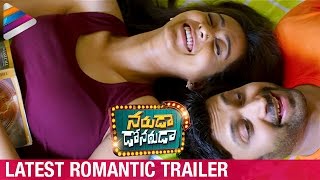 Naruda DONORuda Movie Latest Trailer | Sumanth | Pallavi Subhash | Telugu Filmnagar