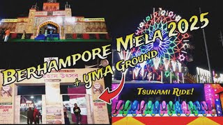 Berhampore Mela 2025 || বহরমপুর মেলা 2025 || Berhampore Murshidabad || মুর্শিদাবাদ ইতিহাস উৎসব ২০২৫