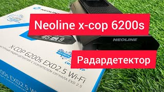 Обзор , настройка. NEOLiNE X-COP 6200S EXD2.5 LNA WiFi.