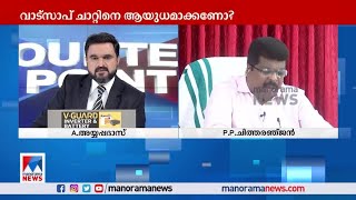 'കോണ്‍ഗ്രസിന്‍റെ ഉളുപ്പുകേട് പച്ചയായി വലിച്ചുകീറി മുഖ്യമന്ത്രി പറഞ്ഞു' |Cpm