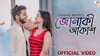 JUNAKI AAKAX l CHINMOY MEDHI l CHAYASHREE l VICKY l PRASANTA l OFFICIAL VIDEO