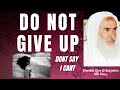 DO NOT GIVE UP! DO NOT SAY I CANT - Sheikh Ibn Uthaymin رَحِمَهُ الله