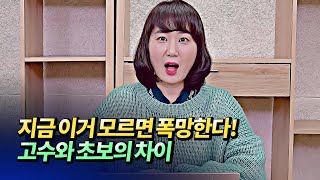 부동산 투자 폭망하기 전에 알아야 할 오피스텔 투자 기초(오피스텔투자장단점,오피스텔투자방법)ㅣ메디테라 1부 [후랭이TV]