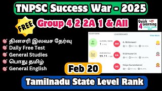 Feb 20 TNPSC Success War 2025 | Group 4 2 2A 1 | Quick Learning 4 All | Free Test | State Level Rank