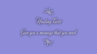 {Healing Tarot 療癒塔羅}我離我的夢想還有多遠呢?