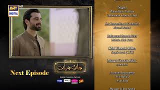 Jaan e Jahan Episode 26 | Teaser | Hamza Ali Abbasi | Ayeza Khan | ARY Digital