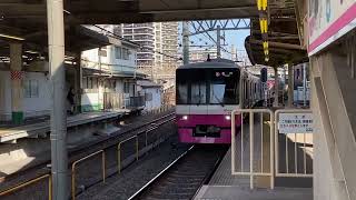 新京成8900形8938編成JITANBOOD整体院松戸駅到着